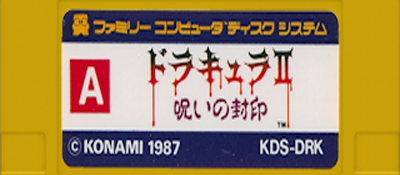 Dracula II logo for Famicom Disk System